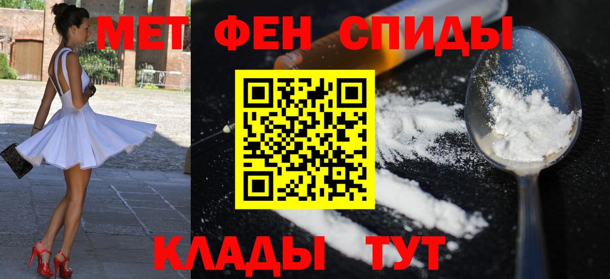 Амфетамин 98% Санкт-Петербург