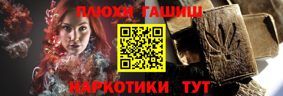 Санкт-Петербург  Гашиш VHQ  Вход с VPN 