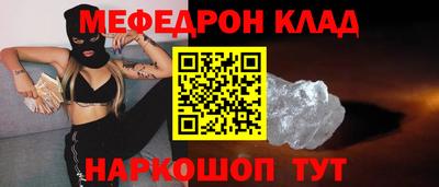 гашик Рыбинск