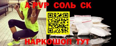 гашик Рыбинск
