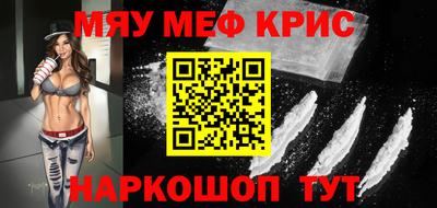 гашик Рыбинск