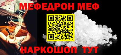 мескалин Рязань