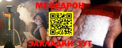 гашик Рыбинск