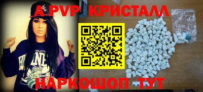 гашик Рыбинск