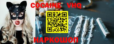 бошки Рузаевка