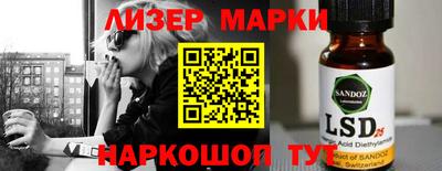 мескалин Рязань