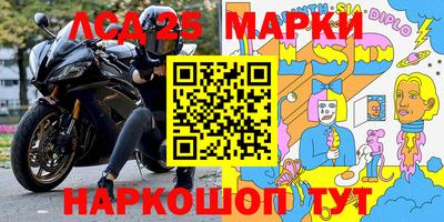 бошки Рузаевка