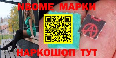 бошки Рузаевка
