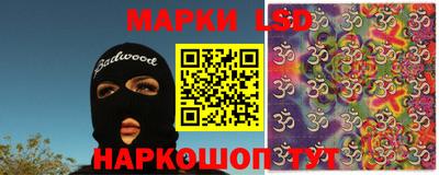 бошки Рузаевка