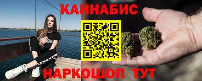 гашик Рыбинск
