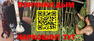 бошки Рузаевка
