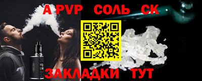 мескалин Рязань
