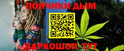мескалин Рязань