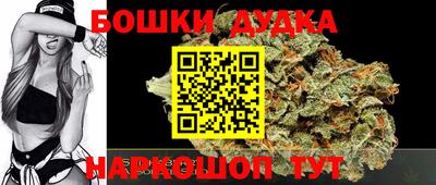 бошки Рузаевка