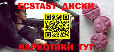 бошки Рузаевка