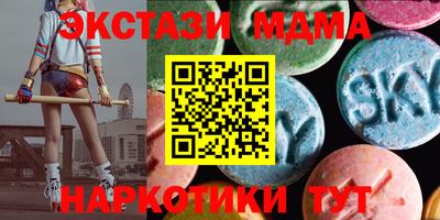 гашик Рыбинск