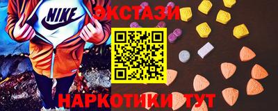бошки Рузаевка