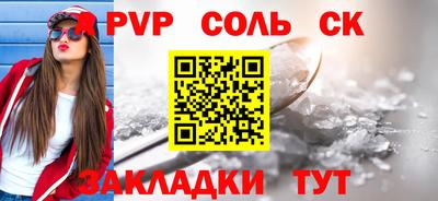 бошки Рузаевка