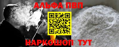 мескалин Рязань