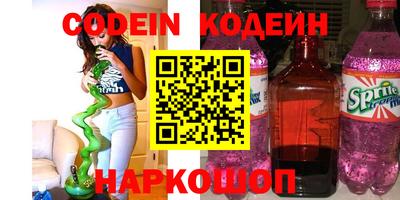 мескалин Рязань