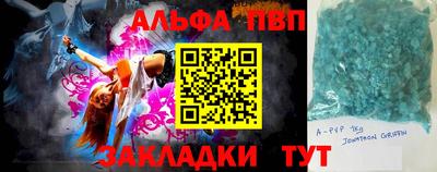 мескалин Рязань