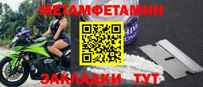 мескалин Рязань