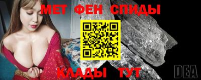 мескалин Рязань