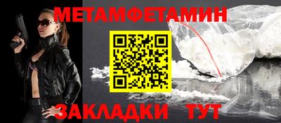 мескалин Рязань