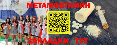 мескалин Рязань