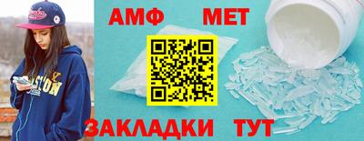 гашик Рыбинск