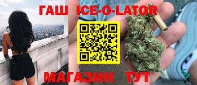 бошки Рузаевка