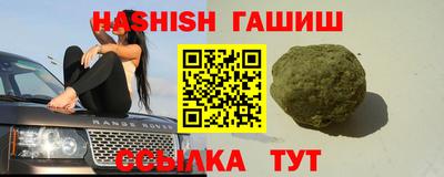 мескалин Рязань