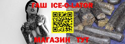 бошки Рузаевка