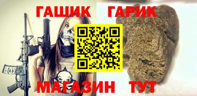 бошки Рузаевка