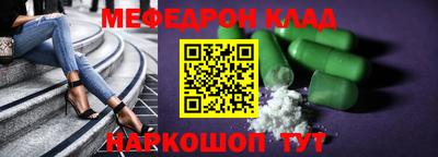 гашик Рыбинск