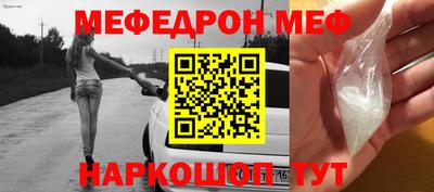 мескалин Рязань