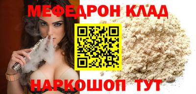гашик Рыбинск