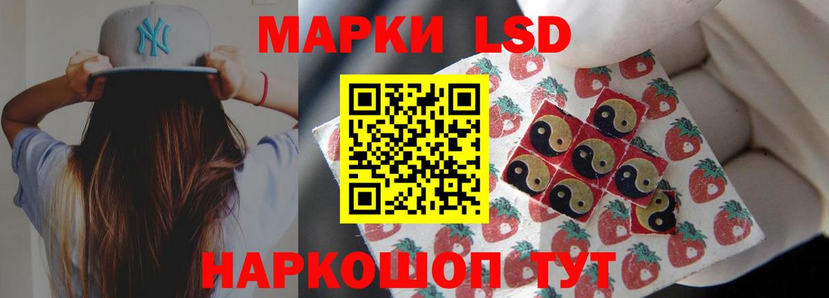 Санкт-Петербург  LSD-25 экстази ecstasy  Вход с VPN  Лсд 25 экстази ecstasy 