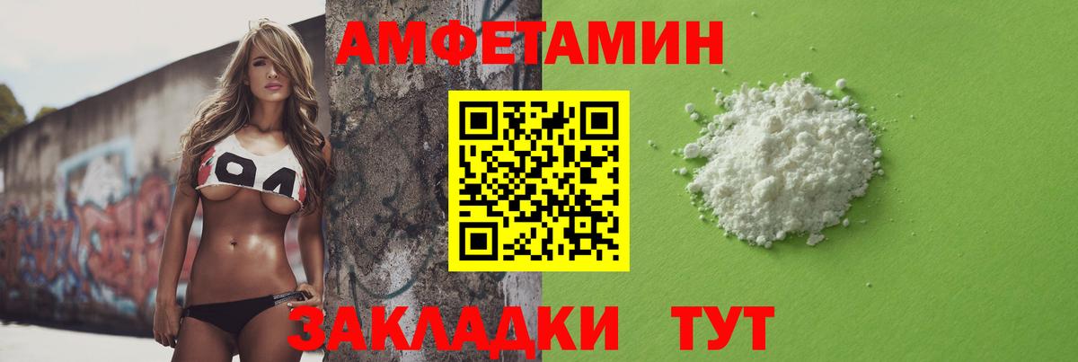 Санкт-Петербург  МЕТАМФЕТАМИН винт  Вход с VPN 