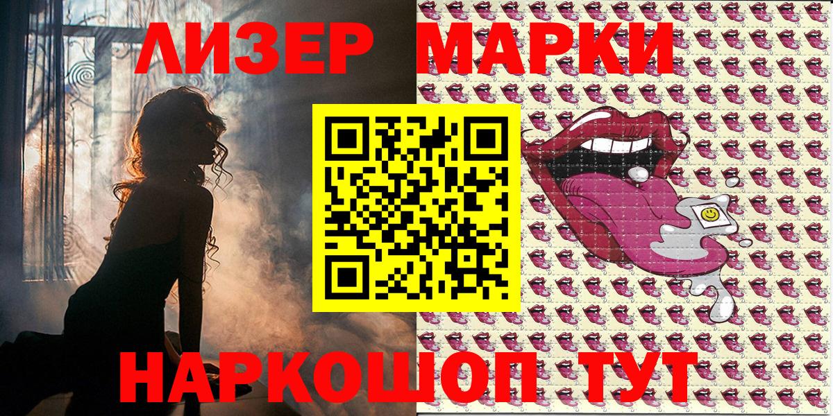 Марки NBOMe 1,8мг Санкт-Петербург