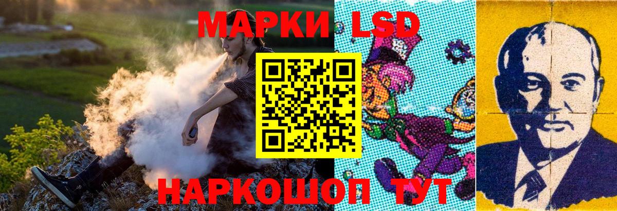 Наркотические марки 1,5мг  Марки 25I-NBOMe  Санкт-Петербург  Вход с VPN 