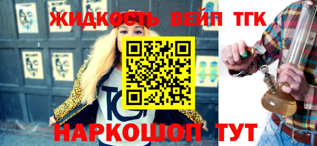 ТГК Wax Санкт-Петербург