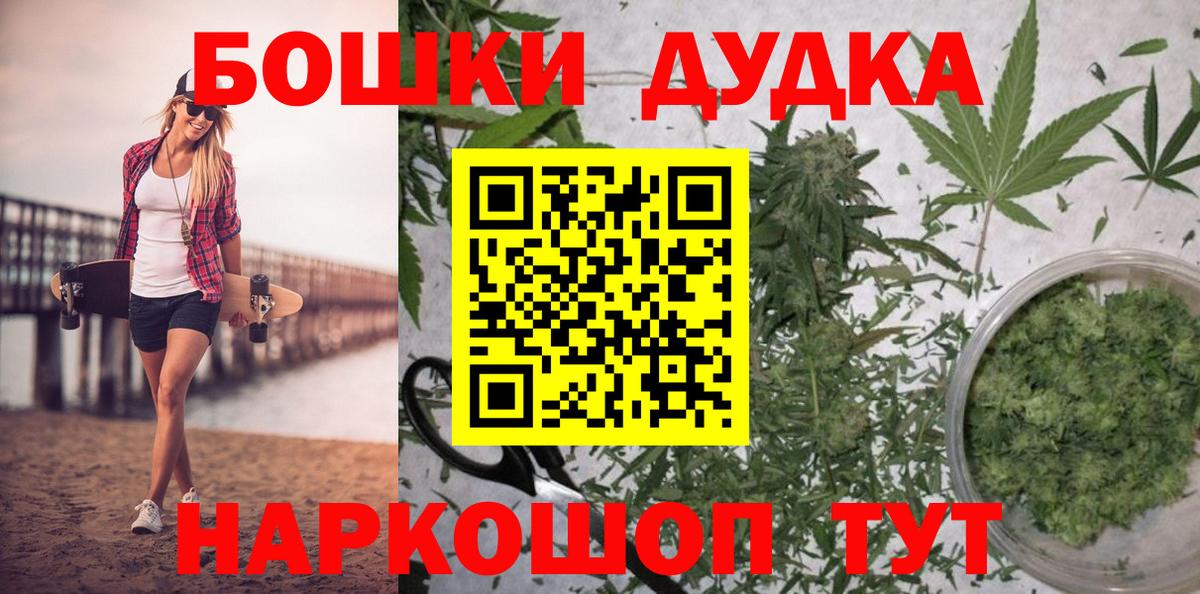 Конопля планчик  Бошки марихуана VHQ  Санкт-Петербург  Вход с VPN  Конопля Ganja  Бошки марихуана Amnesia 